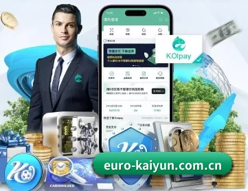 开云体育战报 APP
